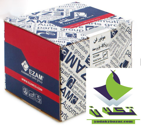 موتور فن پژو 405/پارس/سمند عظام