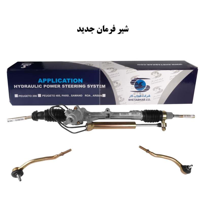 جعبه فرمان 405 شتابکار قدیم (هزار خاری)