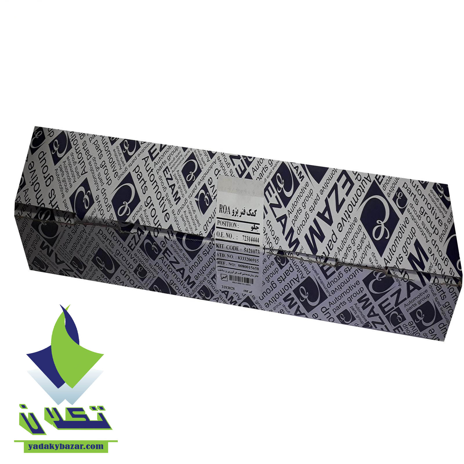 کمک فنر جلو عظام مدل 9524 مناسب برای پیکان و روآ