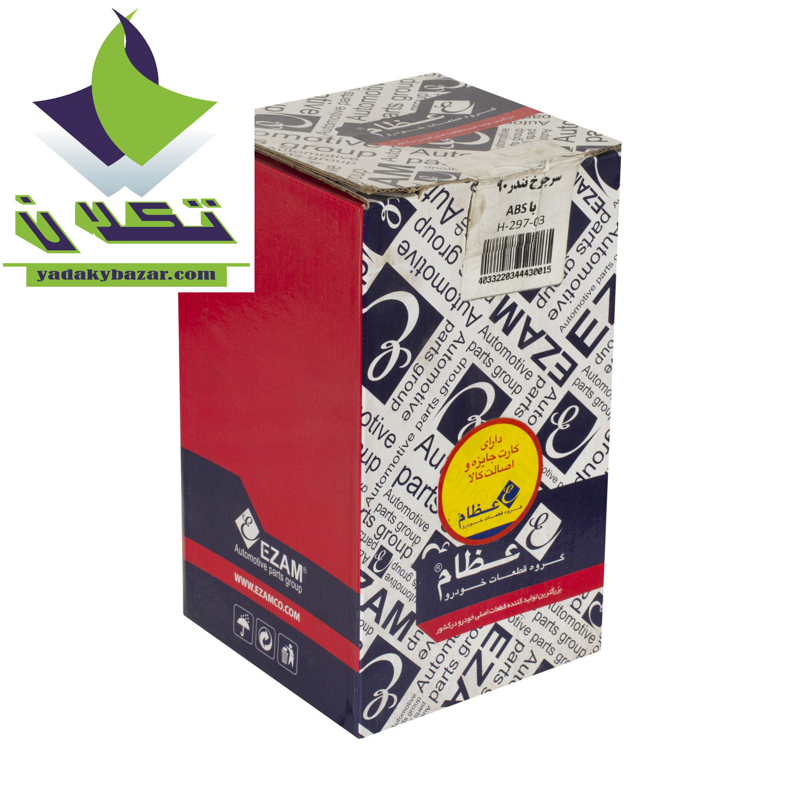 سر پلوس عظام مناسب برای رنو L90